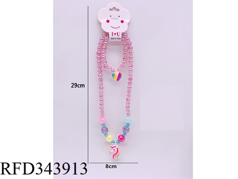 UNICORN 2-PIECE SET