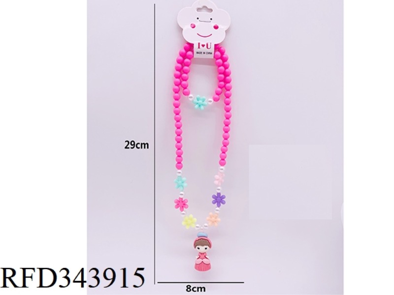 PRINCESS 2-PIECE SET