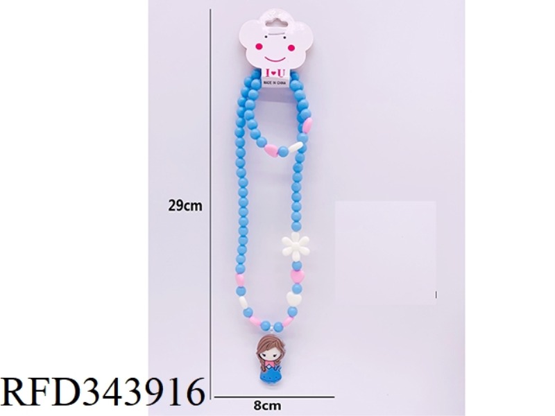 PRINCESS 2-PIECE SET