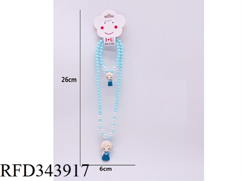 PRINCESS AISHA 2-PIECE SET