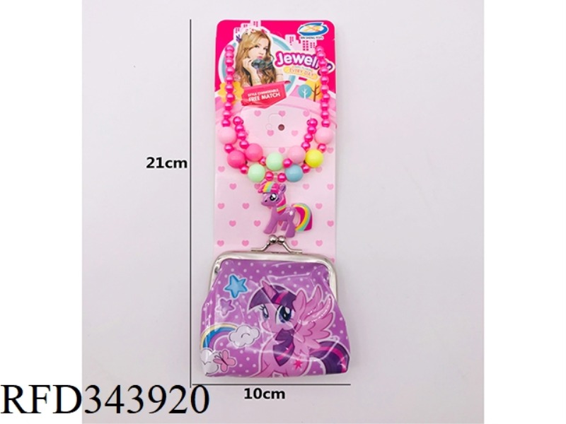 SURPRISE WALLET SET