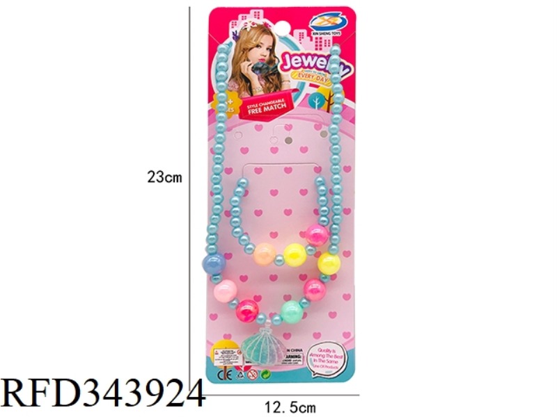 2-PIECE SHELL SET