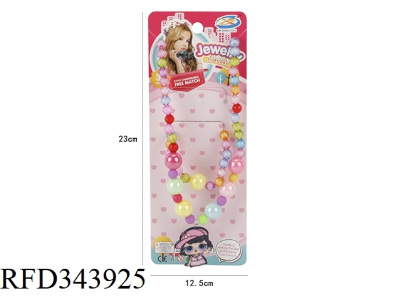 SURPRISE DOLL TWO-PIECE SET