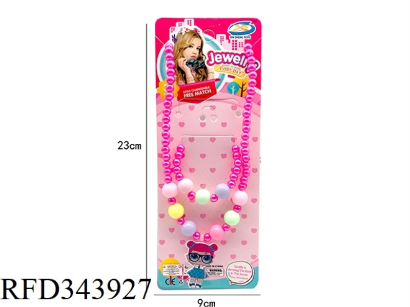 SURPRISE DOLL TWO-PIECE SET