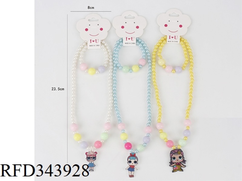 SURPRISE DOLL TWO-PIECE SET