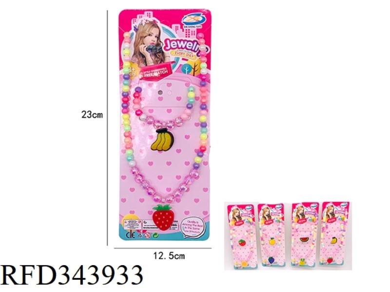2-PIECE FRUIT SET