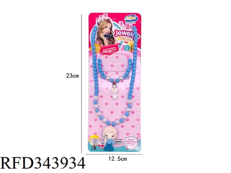 PRINCESS 2-PIECE SET