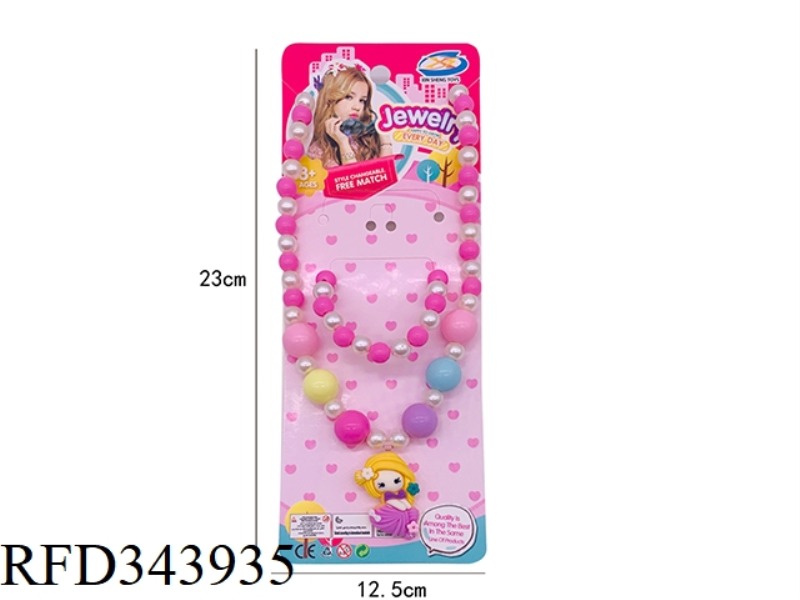 PRINCESS 2-PIECE SET