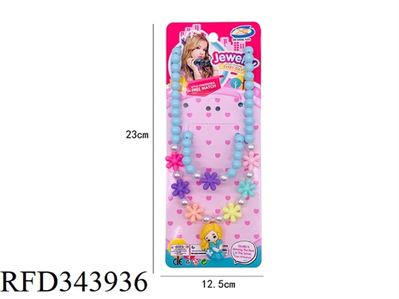PRINCESS 2-PIECE SET