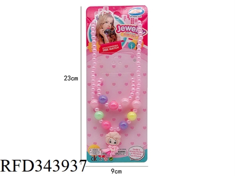 PRINCESS 2-PIECE SET