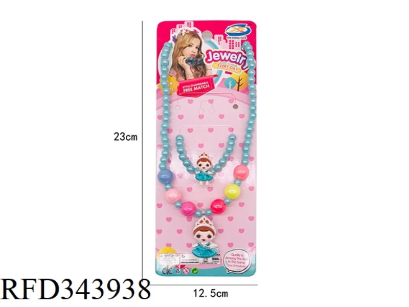 SURPRISE DOLL 2 PIECE SET