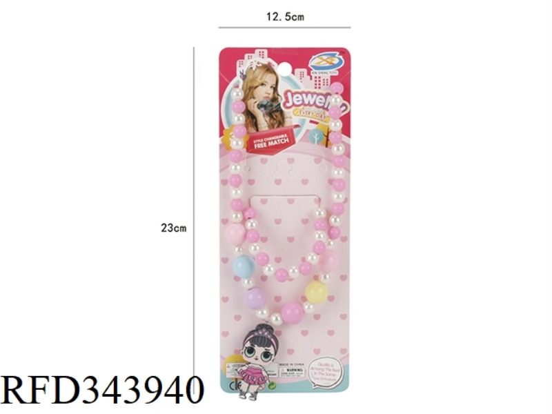 SURPRISE DOLL TWO-PIECE SET