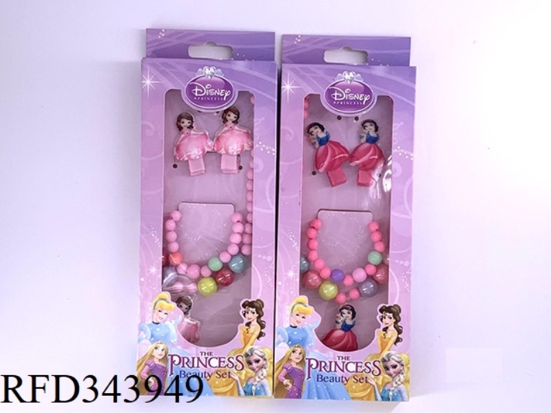 PRINCESS SET GIFT BOX