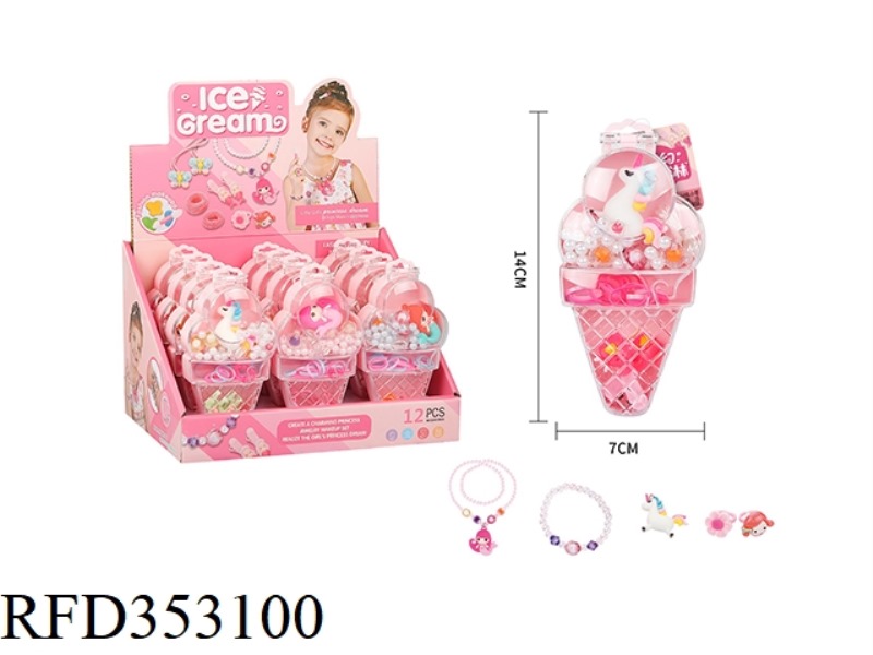 ICE CREAM DIY BEADED JEWELRY BOX (MULTIPLE ASSORTMENT)/12PCS
