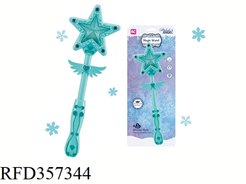 SOLID COLOR ICE AND SNOW FIVE-POINTED STAR MAGIC WAND
