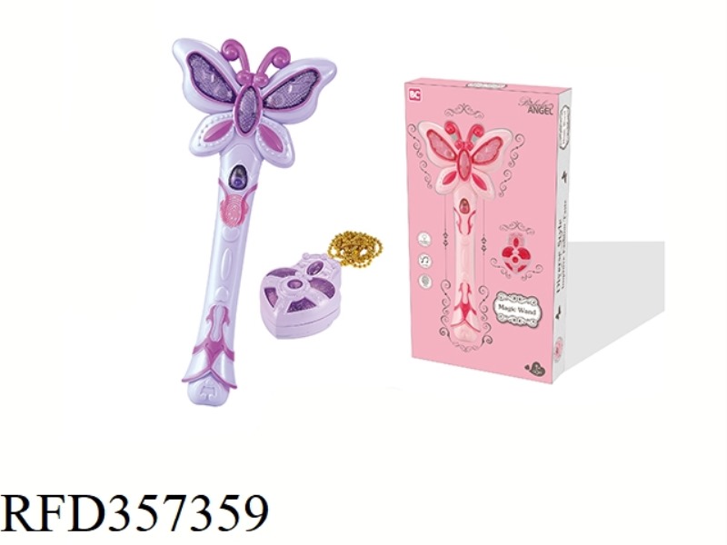 MULTICOLORED BUTTERFLY TOUCH MAGIC WAND WITH WATCH (TWO COLORS MIXED)