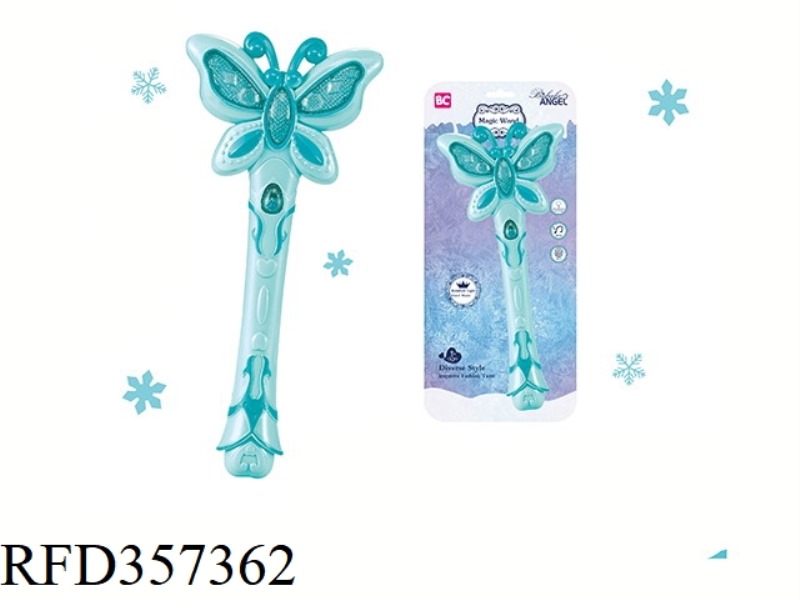REAL COLOR ICE AND SNOW BUTTERFLY TOUCH MAGIC WAND