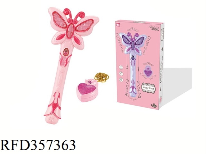 SOLID COLOR BUTTERFLY TOUCH MAGIC WAND (TWO COLORS MIXED)
