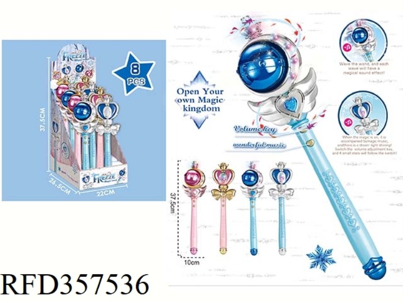 MAGIC WAND/8PCS