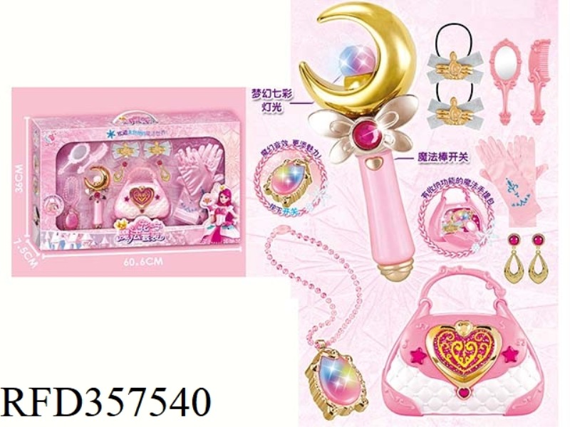 MAGIC WAND SET