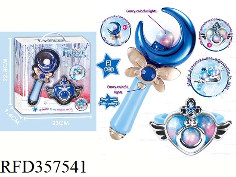 MAGIC WAND SET