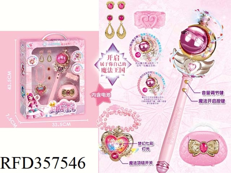 MAGIC WAND SET
