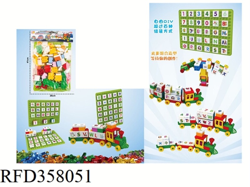 LARGE PARTICLE BUILDING BLOCKS