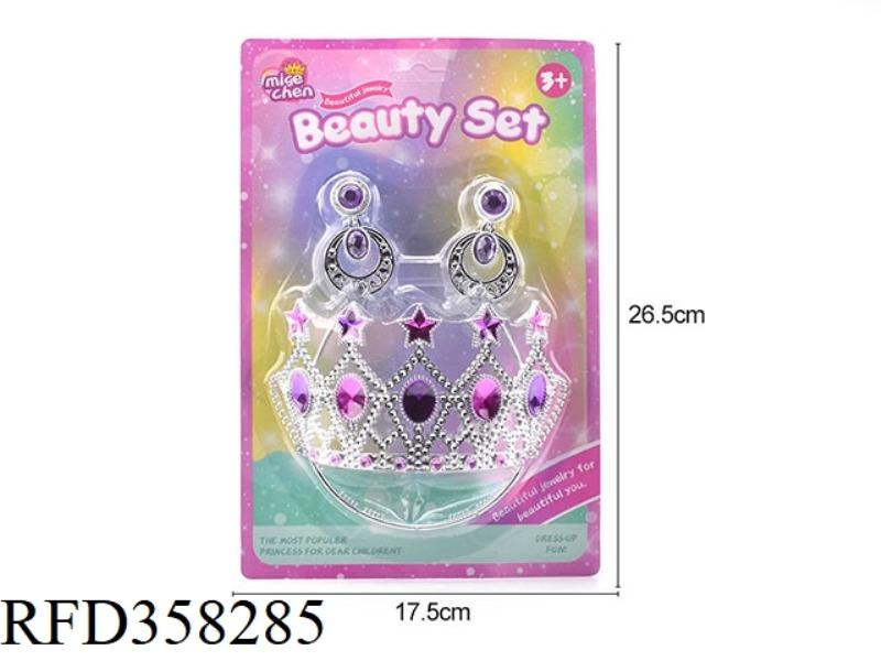 PRINCESS JEWELRY SET