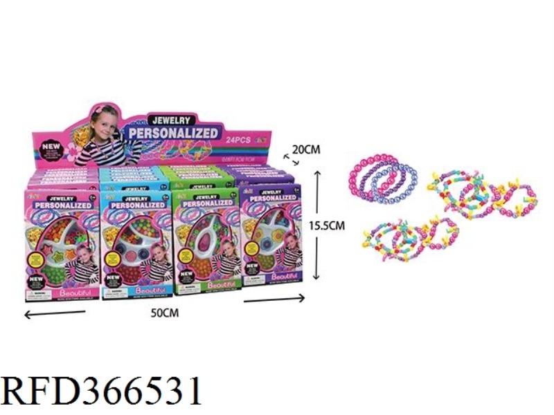 BEADS (24 BOXES/DISPLAY BOX)