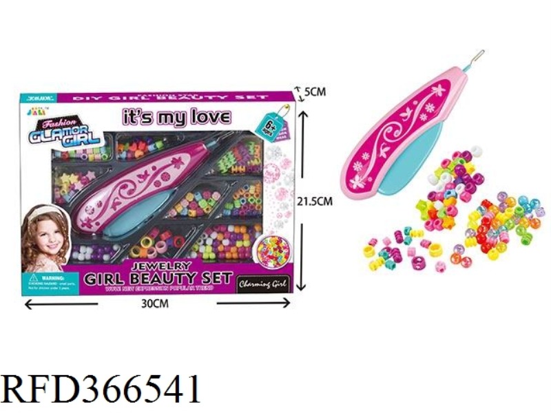 BRAIDING MACHINE