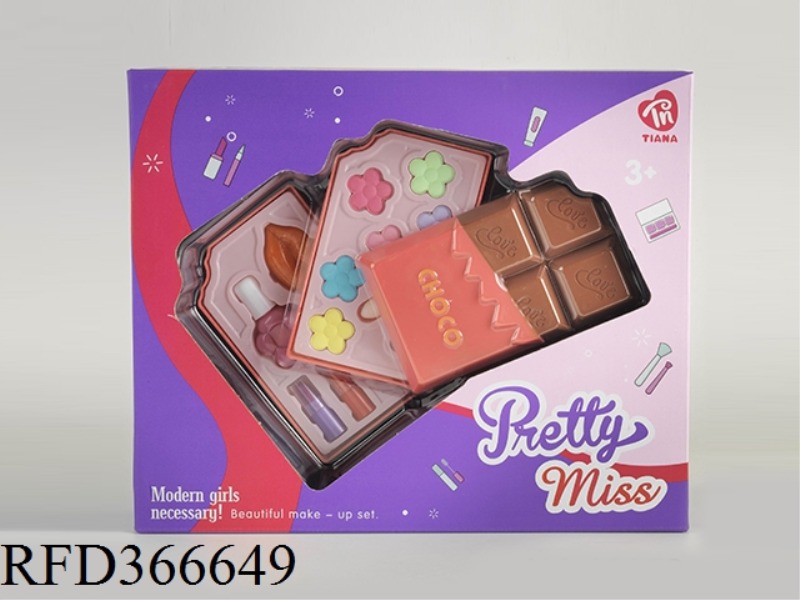 CHOCOLATE COSMETIC BOX 2 LAYERS