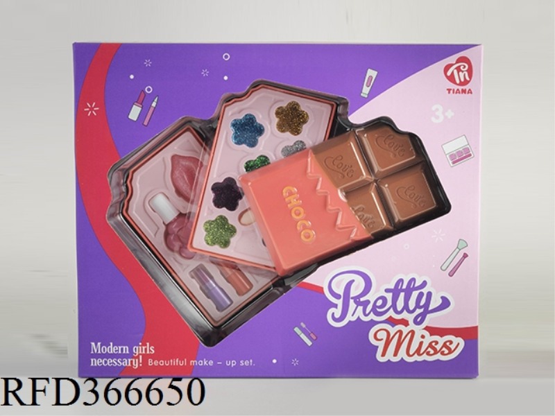 CHOCOLATE COSMETIC BOX 2 LAYERS
