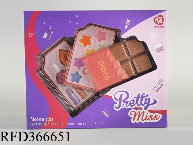 CHOCOLATE COSMETIC BOX 2 LAYERS