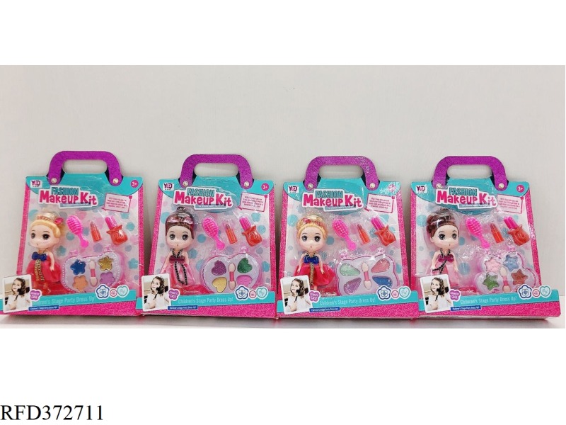 COSMETIC SET