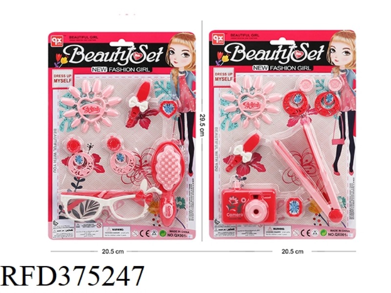 ACCESSORIES