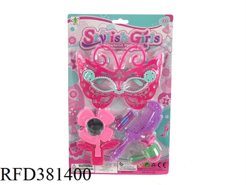 COSMETIC