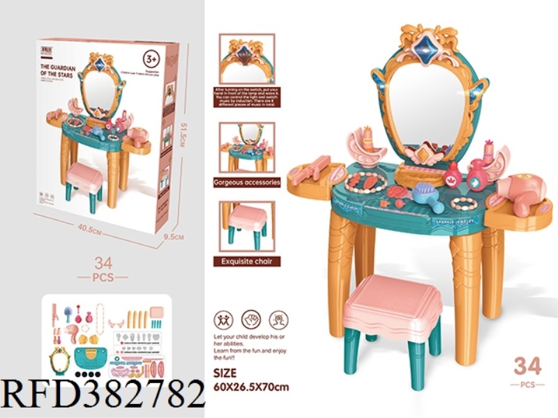 LUXURY DRESSING TABLE (34PCS)