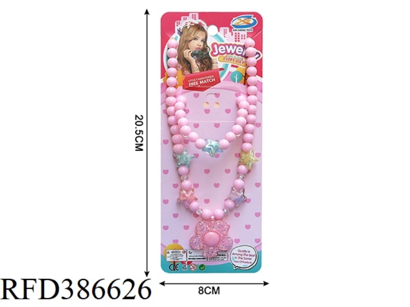 GIRL'S ACCESSORIES-PLUM BLOSSOM NECKLACE 2-PIECE SET