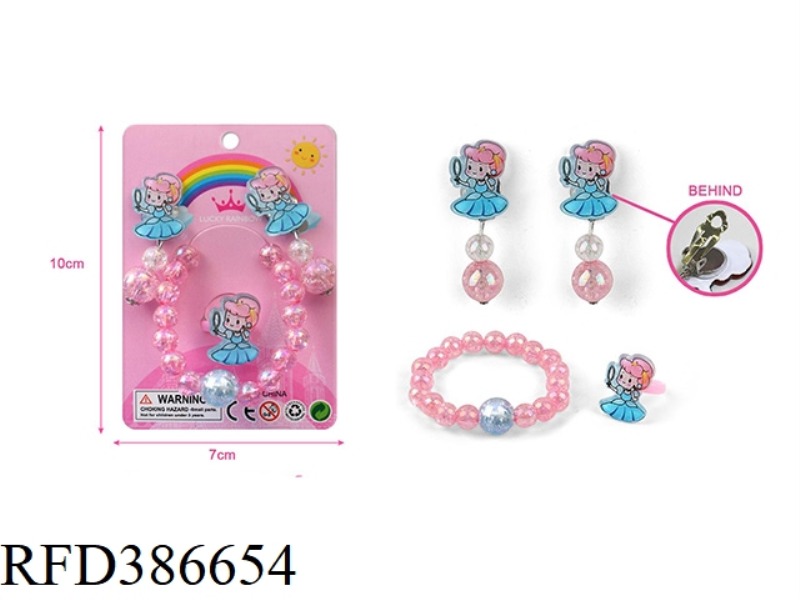 GIRL ACCESSORIES-EAR CLIP, BRACELET SET