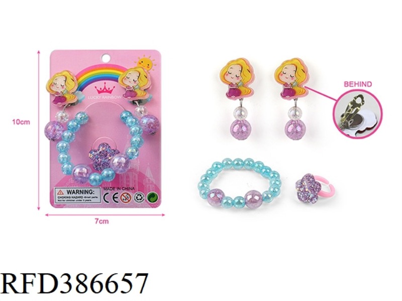 GIRL ACCESSORIES-EAR CLIP, BRACELET SET