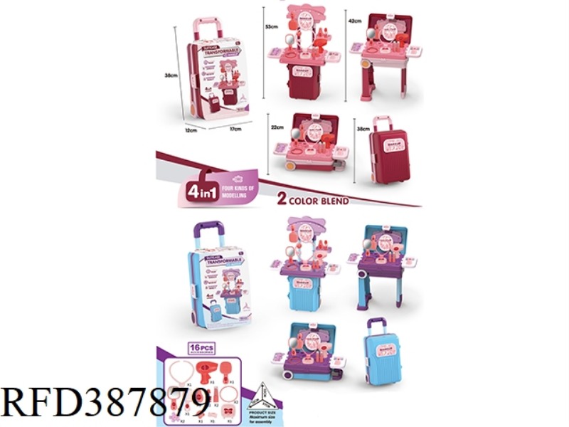 4 IN 1 SUITCASE DRESSING TABLE (2 COLORS MIXED)