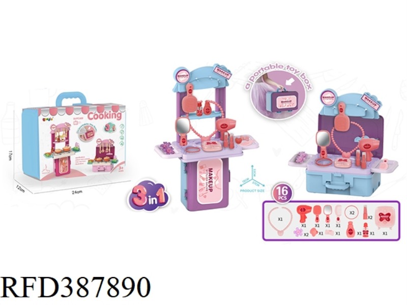 3-IN-1 SUITCASE ACCESSORIES