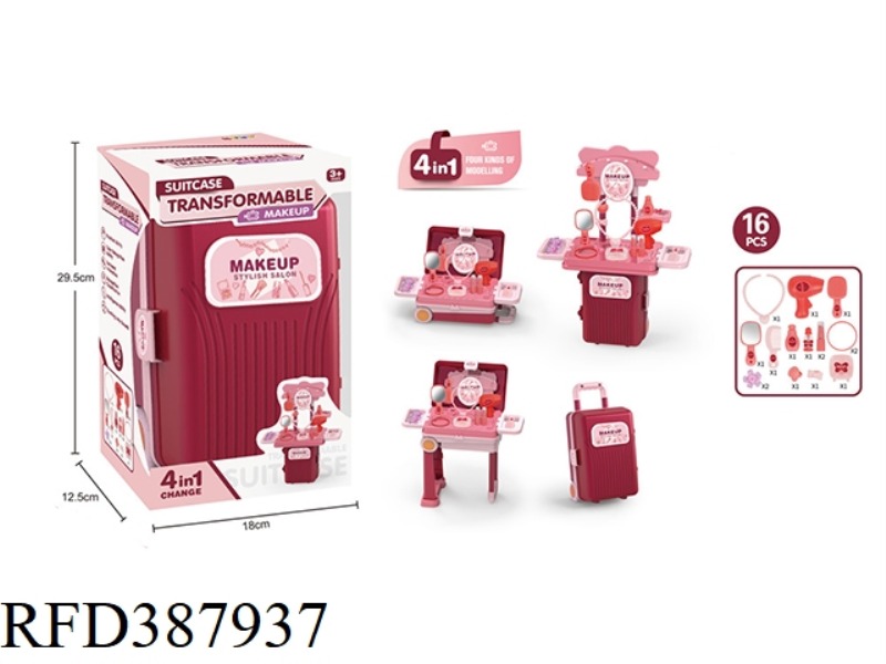 4-IN-1 SUITCASE DRESSING TABLE