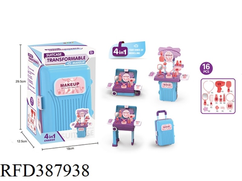 4-IN-1 SUITCASE DRESSING TABLE