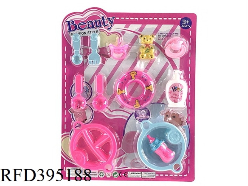 EMOJI BABY + TABLEWARE + SHOWER GEL + SWIMMING RING