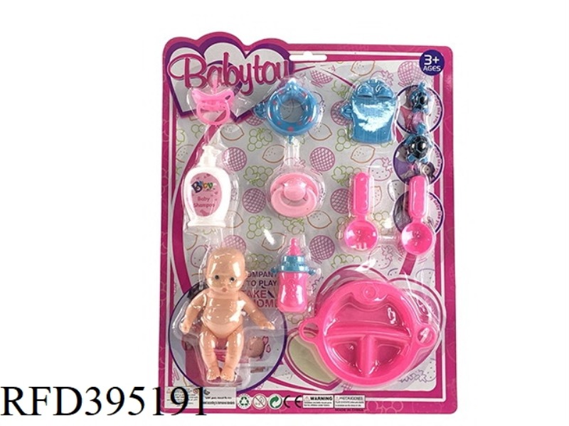 EMOJI BABY + TABLEWARE + SHOWER GEL + PACIFIER + BOTTLE
