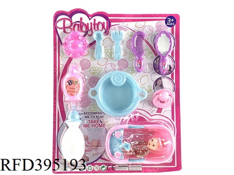 EMOJI BABY + TABLEWARE + SHOWER GEL + PACIFIER + MILK BOTTLE + COMB MIRROR + BATH