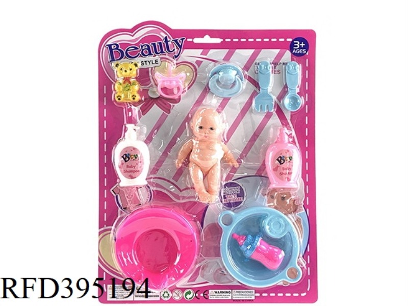 EMOJI BABY + TABLEWARE + SHOWER GEL + GROUND JUST + PACIFIER + BOTTLE