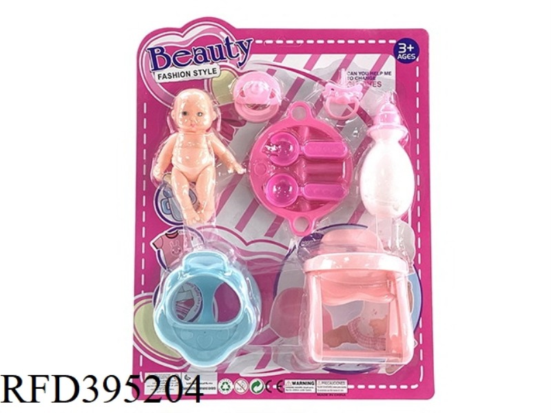 EMOJI BABY + WALKER + FEEDING BOTTLE + DINING TABLE + PACIFIER