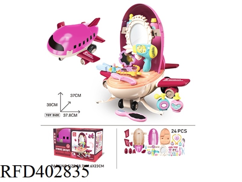 2 IN 1 AIRPLANE ACCESSORIES THEME